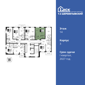 28,6 м², квартира-студия 7 150 000 ₽ - изображение 47