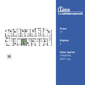 Квартира 23,6 м², студия - изображение 2