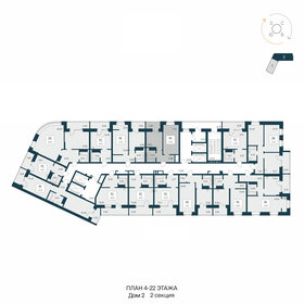 43,7 м², 1-комнатная квартира 7 700 000 ₽ - изображение 107