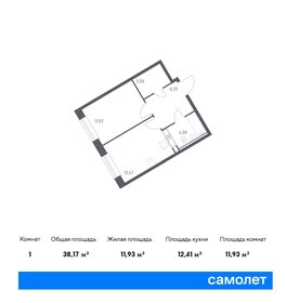 38,7 м², 1-комнатная квартира 9 065 083 ₽ - изображение 14