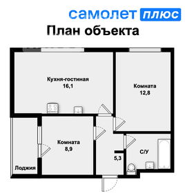 Квартира 52 м², 2-комнатная - изображение 1