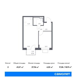 Квартира 41,6 м², 1-комнатная - изображение 1