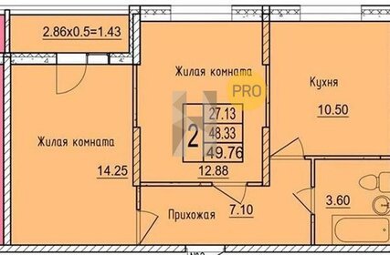 Квартира 49,8 м², 2-комнатная - изображение 1