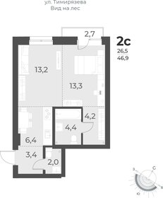 Квартира 46,9 м², 2-комнатная - изображение 1