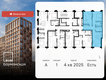 71,7 м², 3-комнатная квартира 35 731 504 ₽ - изображение 44