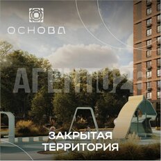 Квартира 38,7 м², 1-комнатная - изображение 2