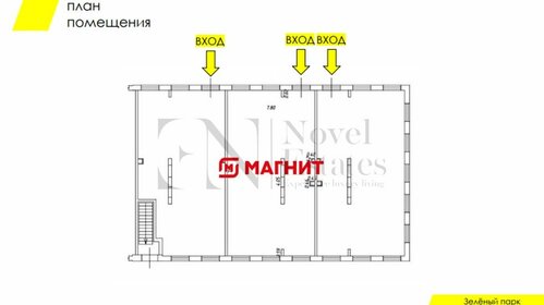 332 м², торговое помещение - изображение 5