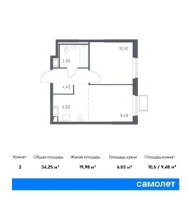 Квартира 34,3 м², 1-комнатная - изображение 1