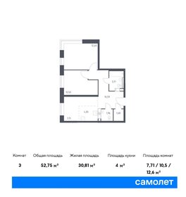 54 м², 2-комнатная квартира 10 800 000 ₽ - изображение 27