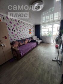 42,6 м², 1-комнатная квартира 3 390 000 ₽ - изображение 23