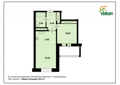 42,2 м², 2-комнатная квартира 5 499 999 ₽ - изображение 22