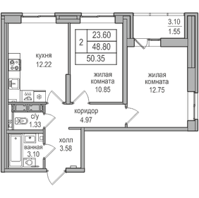 Квартира 48,8 м², 2-комнатная - изображение 1