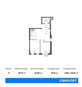 50,2 м², 2-комнатные апартаменты 11 401 306 ₽ - изображение 44