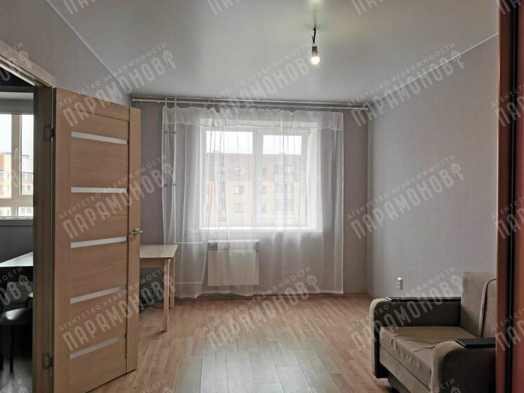 43 м², 1-комнатная квартира 4 790 000 ₽ - изображение 52