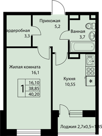 40,2 м², 1-комнатная квартира 4 783 961 ₽ - изображение 18