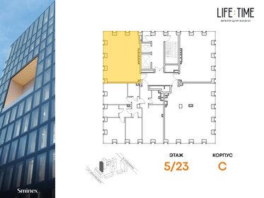 51 м², 2-комнатная квартира 52 000 000 ₽ - изображение 98