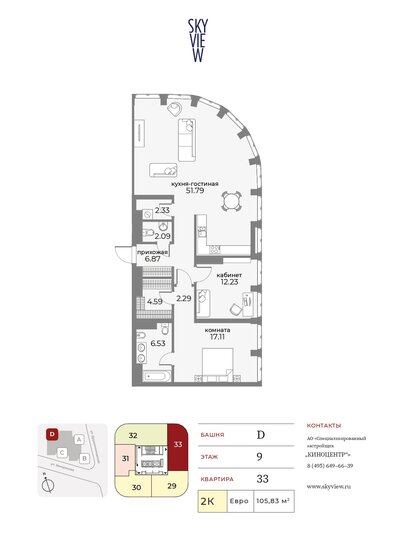 105,8 м², 3-комнатные апартаменты 98 001 240 ₽ - изображение 1