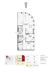 100 м², 3-комнатная квартира 100 000 000 ₽ - изображение 66