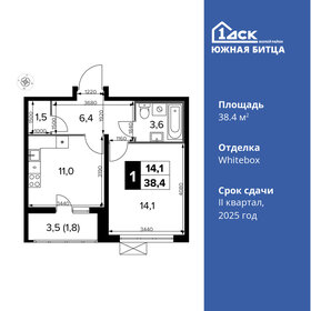 Квартира 38,4 м², 1-комнатная - изображение 1