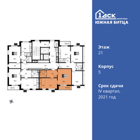 44 м², 2-комнатная квартира 10 800 000 ₽ - изображение 41