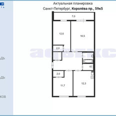 Квартира 70,1 м², 3-комнатная - изображение 2