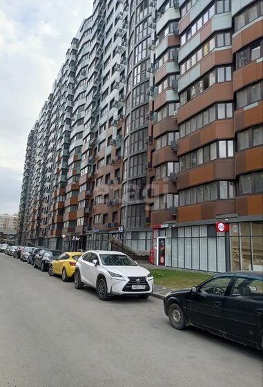 45,9 м², помещение свободного назначения 9 170 000 ₽ - изображение 43