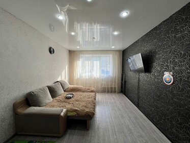50,9 м², 2-комнатная квартира 3 500 000 ₽ - изображение 40