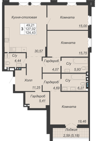 Квартира 124,4 м², 3-комнатная - изображение 1