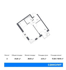 Квартира 41,4 м², 1-комнатная - изображение 1