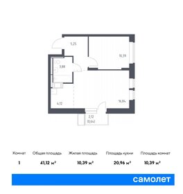 Квартира 41,1 м², 2-комнатная - изображение 1