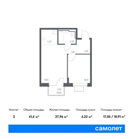 Квартира 41,4 м², 1-комнатная - изображение 1