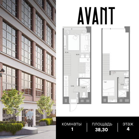 38,3 м², 1-комнатные апартаменты 16 711 056 ₽ - изображение 1