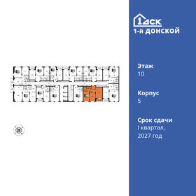 51,3 м², 2-комнатная квартира 10 034 280 ₽ - изображение 51