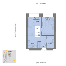 Квартира 44,5 м², 2-комнатная - изображение 1