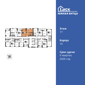 43,8 м², 2-комнатная квартира 9 679 099 ₽ - изображение 14