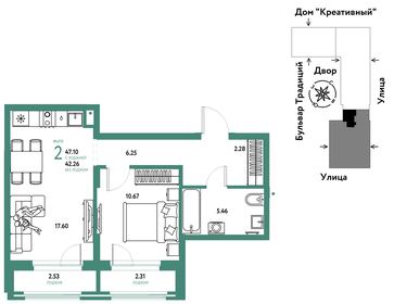 Квартира 47,1 м², 2-комнатная - изображение 1