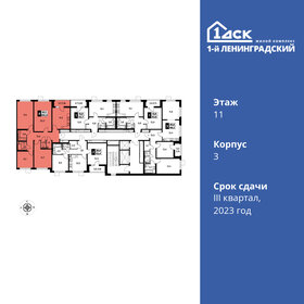 101,3 м², 4-комнатная квартира 21 551 576 ₽ - изображение 40