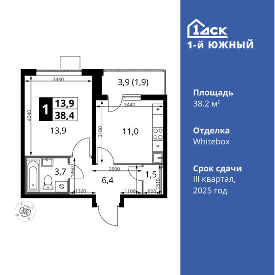 38,2 м², 1-комнатная квартира 8 900 600 ₽ - изображение 1