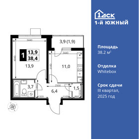 38,1 м², 1-комнатная квартира 8 759 495 ₽ - изображение 54