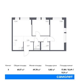 66 м², 3-комнатная квартира 8 490 000 ₽ - изображение 141