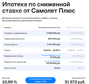 32,9 м², 1-комнатная квартира 4 150 000 ₽ - изображение 49