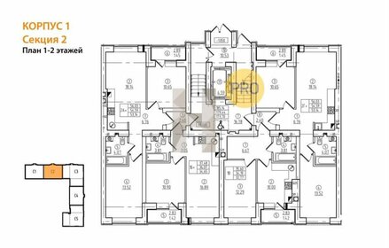 Квартира 54,6 м², 2-комнатная - изображение 3