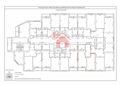 Квартира 43,7 м², 1-комнатная - изображение 1