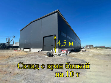 900 м², склад 405 000 ₽ в месяц - изображение 33