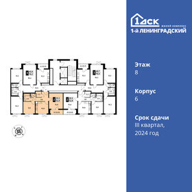 52,8 м², 2-комнатная квартира 14 778 720 ₽ - изображение 33