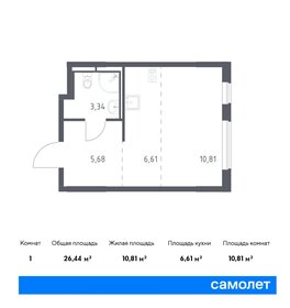 Квартира 26,4 м², студия - изображение 1