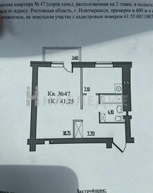 Квартира 41,3 м², 1-комнатные - изображение 1