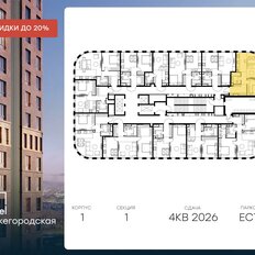 Квартира 47,1 м², 2-комнатная - изображение 2