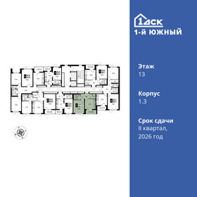 38,1 м², 1-комнатная квартира 8 759 495 ₽ - изображение 46