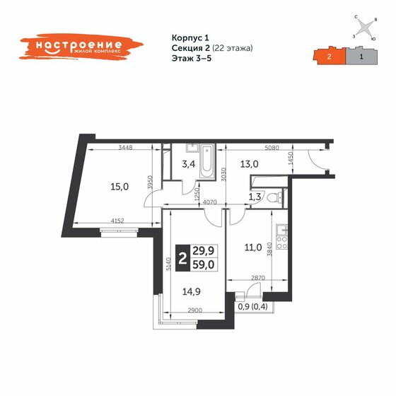 59,1 м², 2-комнатная квартира 20 082 072 ₽ - изображение 1